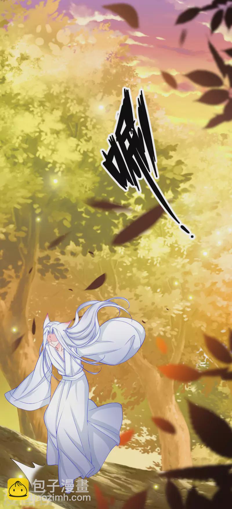 第39话 吃醋-第40话