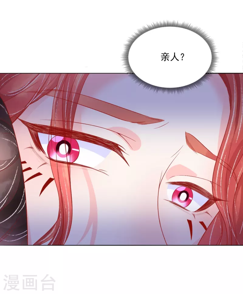 第39话 吃醋-第40话