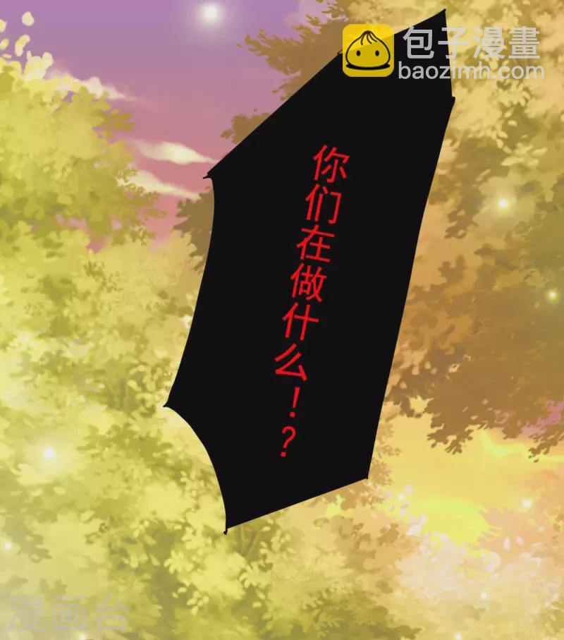 第39话 吃醋-第40话