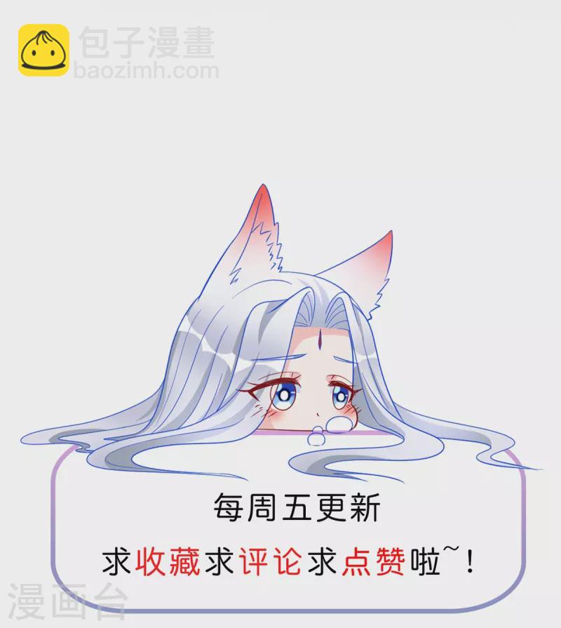 第39话 吃醋-第40话