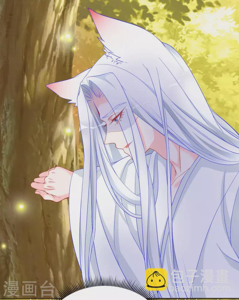 第39话 吃醋-第40话