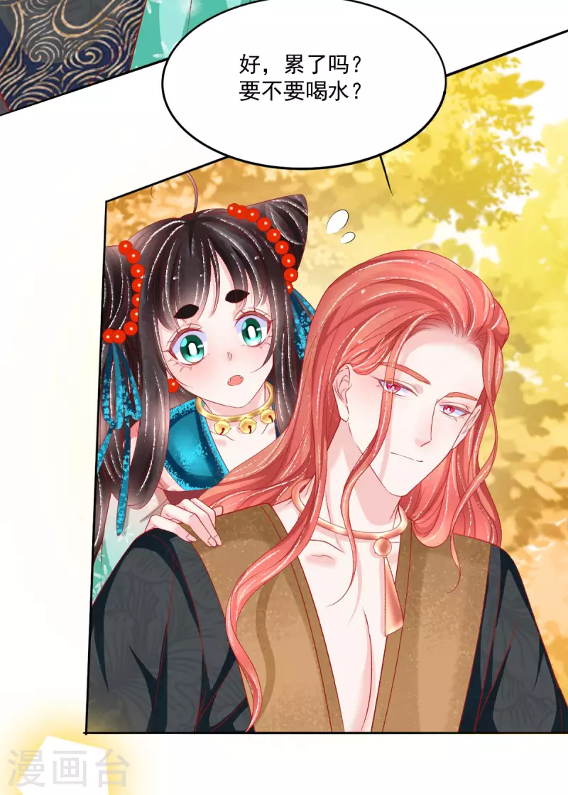 第39话 吃醋-第40话