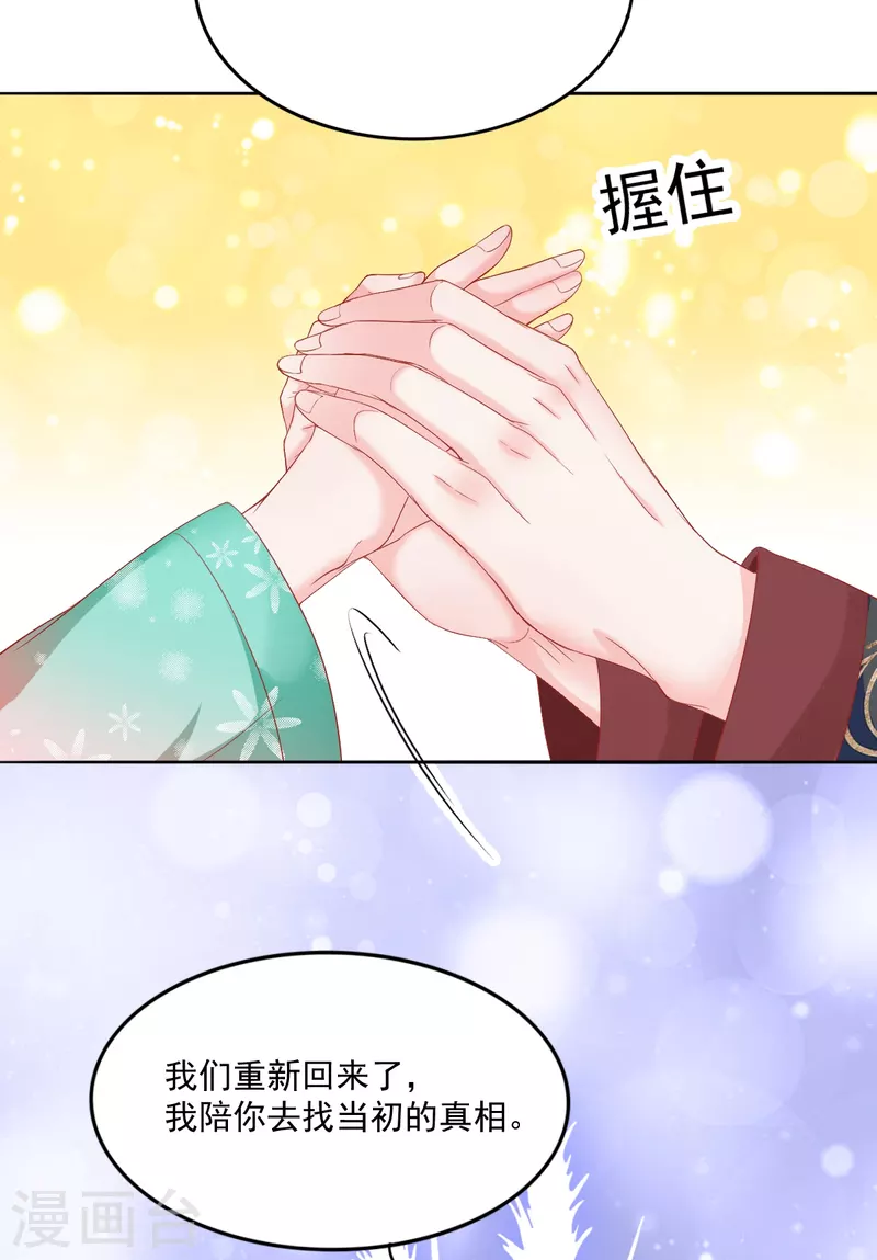 第41话 艳福不浅-第42话