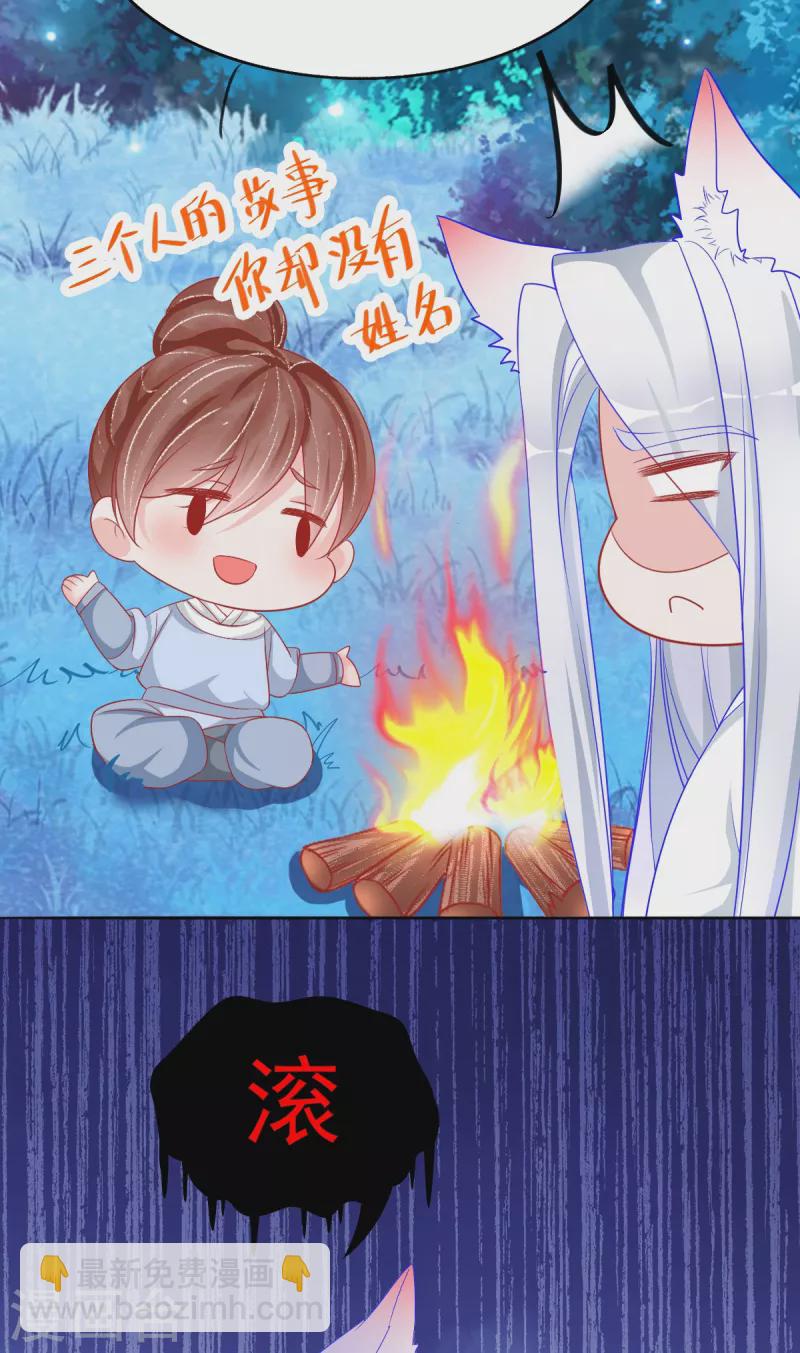 第41话 艳福不浅-第42话