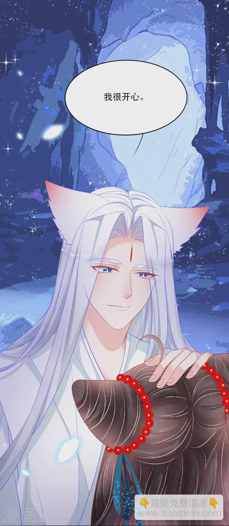 第43话 欺瞒-第44话