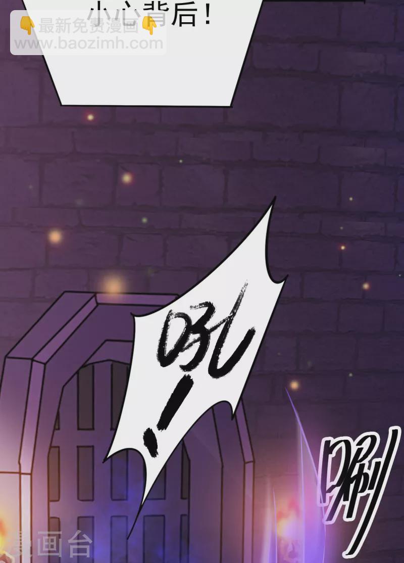 第43话 欺瞒-第44话