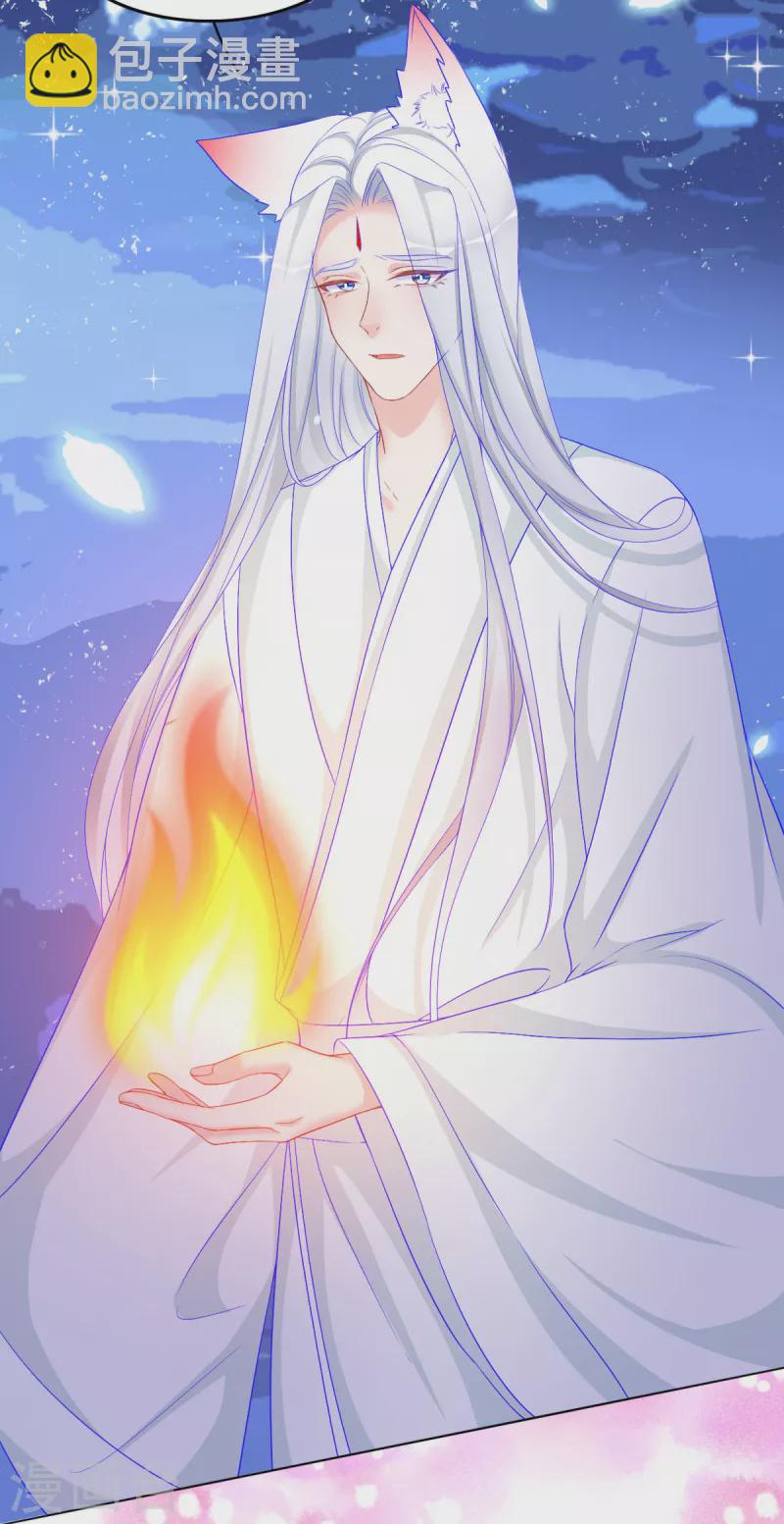 第43话 欺瞒-第44话