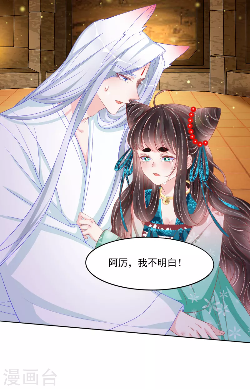 第45话 这里不对劲-第46话