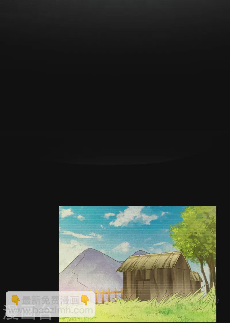 第45话 这里不对劲-第46话