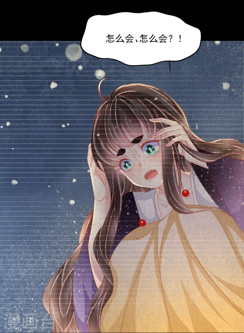 第45话 这里不对劲-第46话