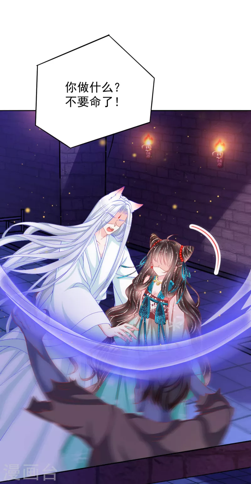 第45话 这里不对劲-第46话