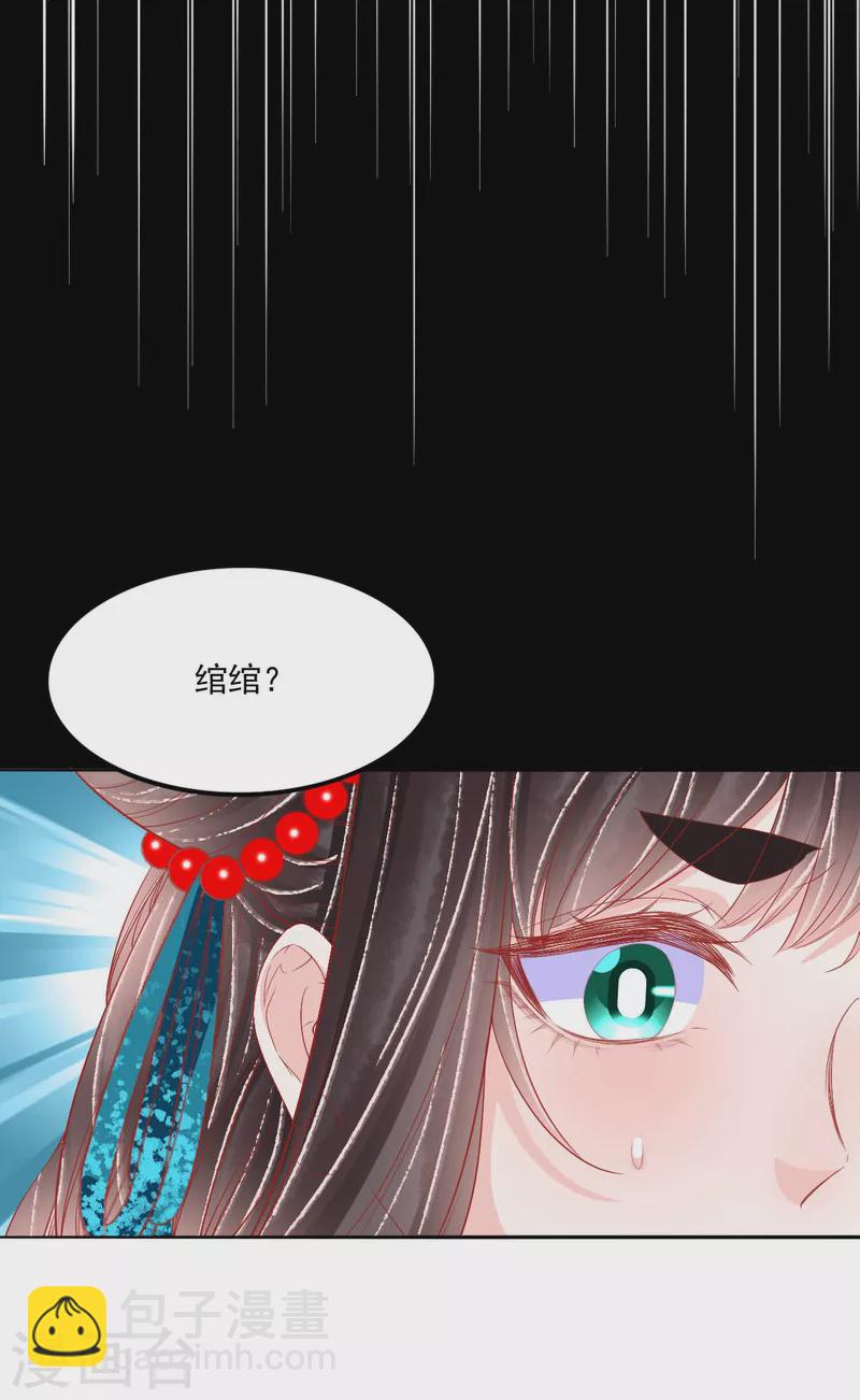 第45话 这里不对劲-第46话