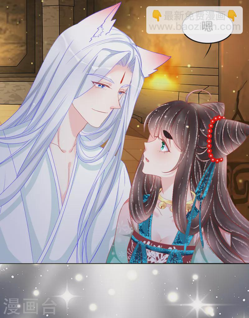 第45话 这里不对劲-第46话