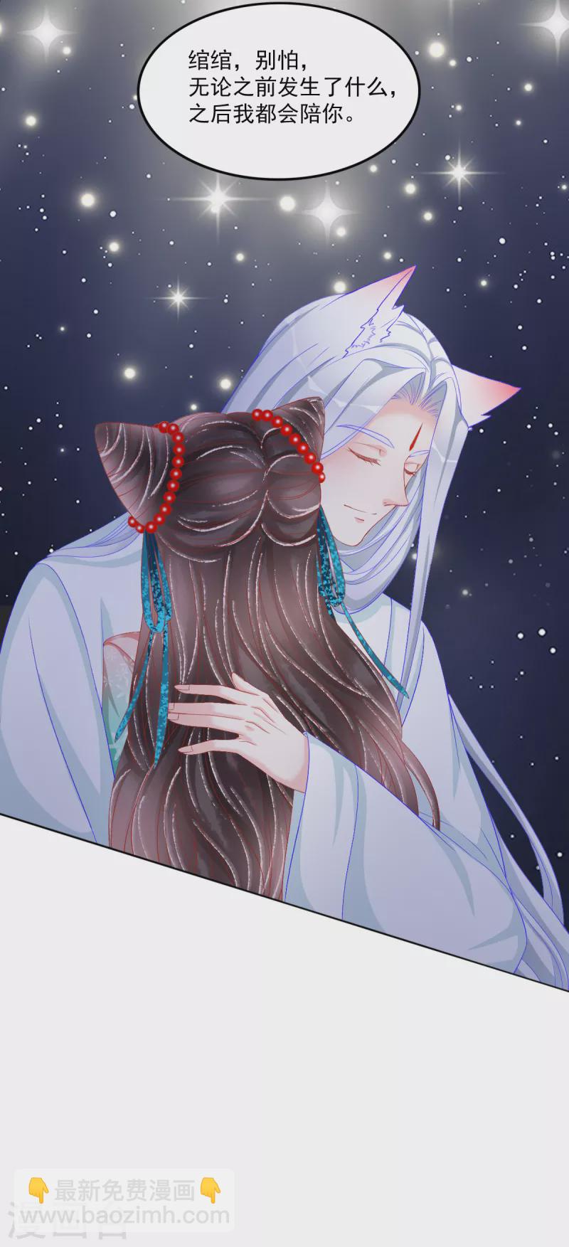 第45话 这里不对劲-第46话