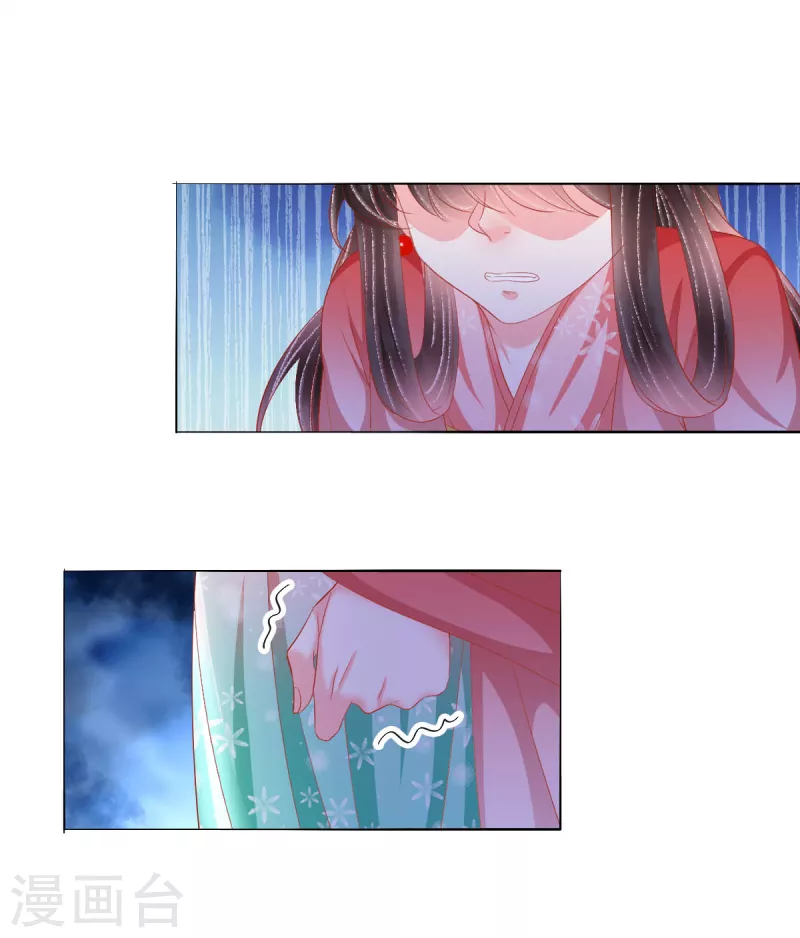 第47话 请告诉我真相-第48话