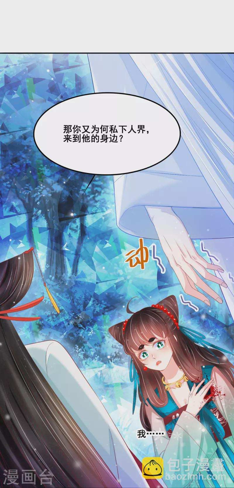 第49话 为了赎罪-第50话