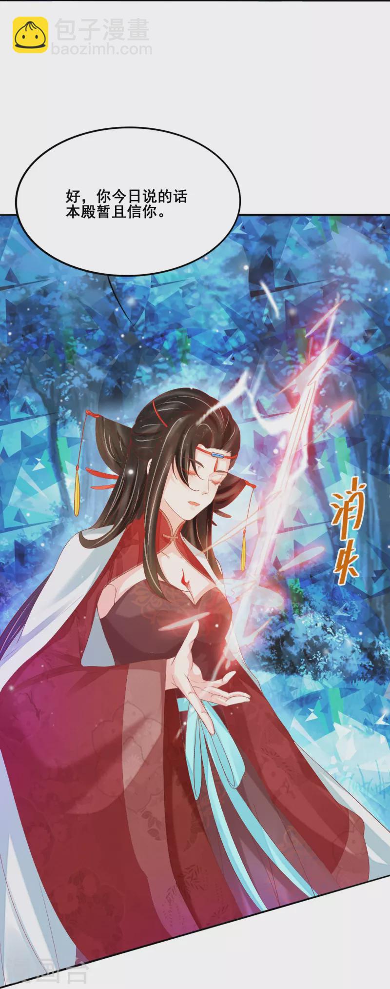 第49话 为了赎罪-第50话