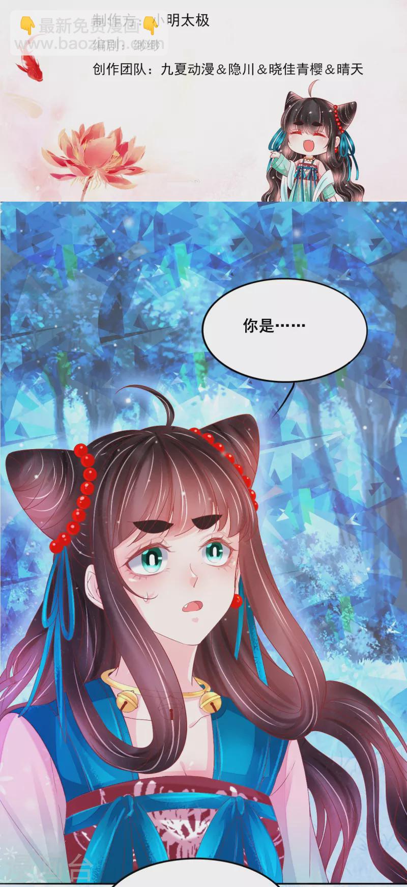 第49话 为了赎罪-第50话