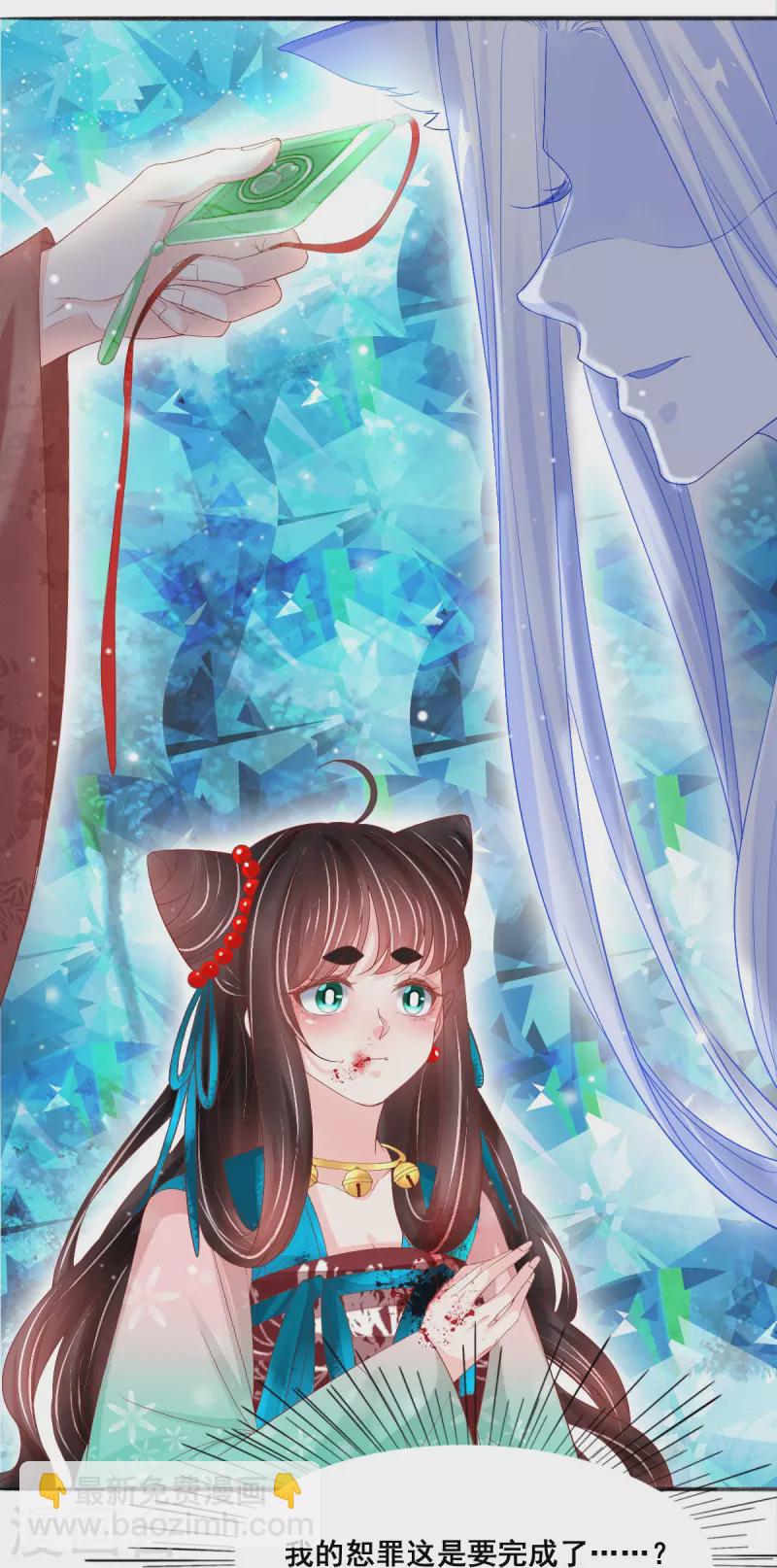 第49话 为了赎罪-第50话