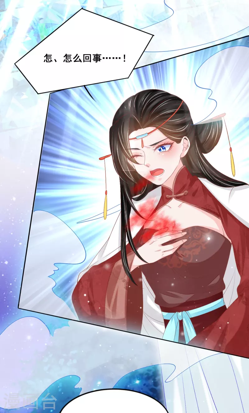 第49话 为了赎罪-第50话