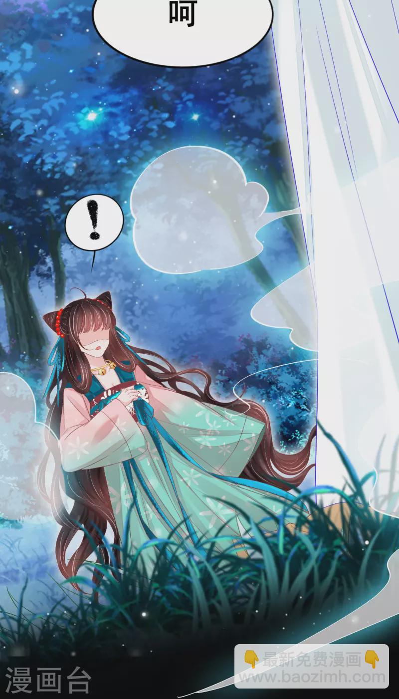 第49话 为了赎罪-第50话