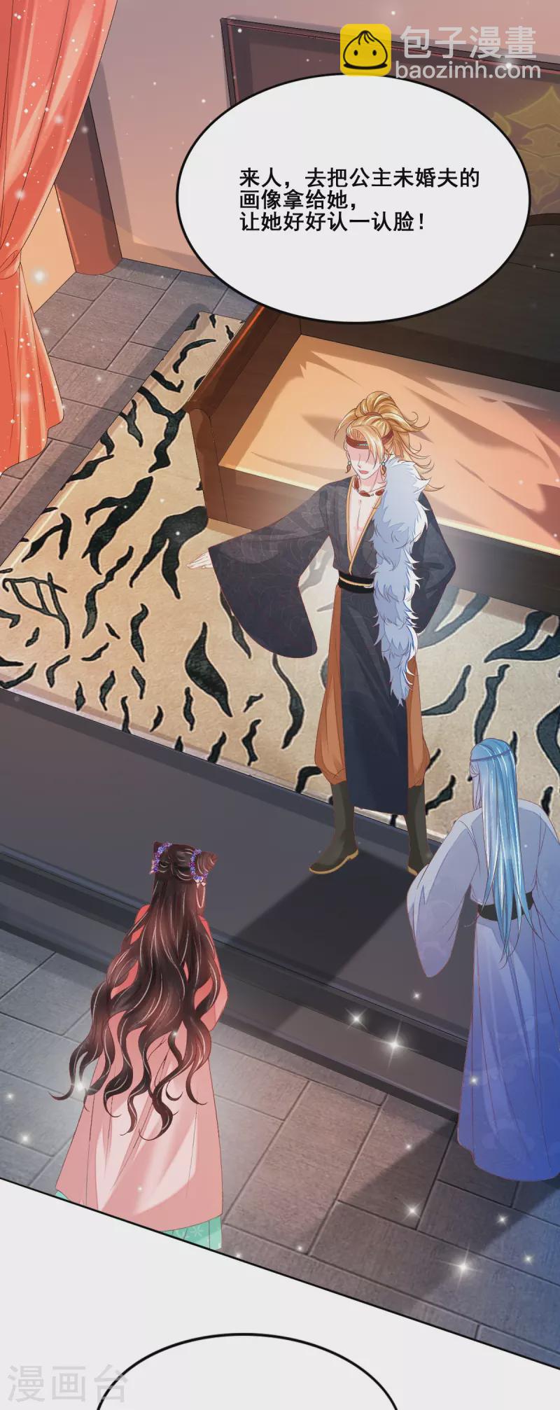 第51话 你抗拒我的接近？-第52话