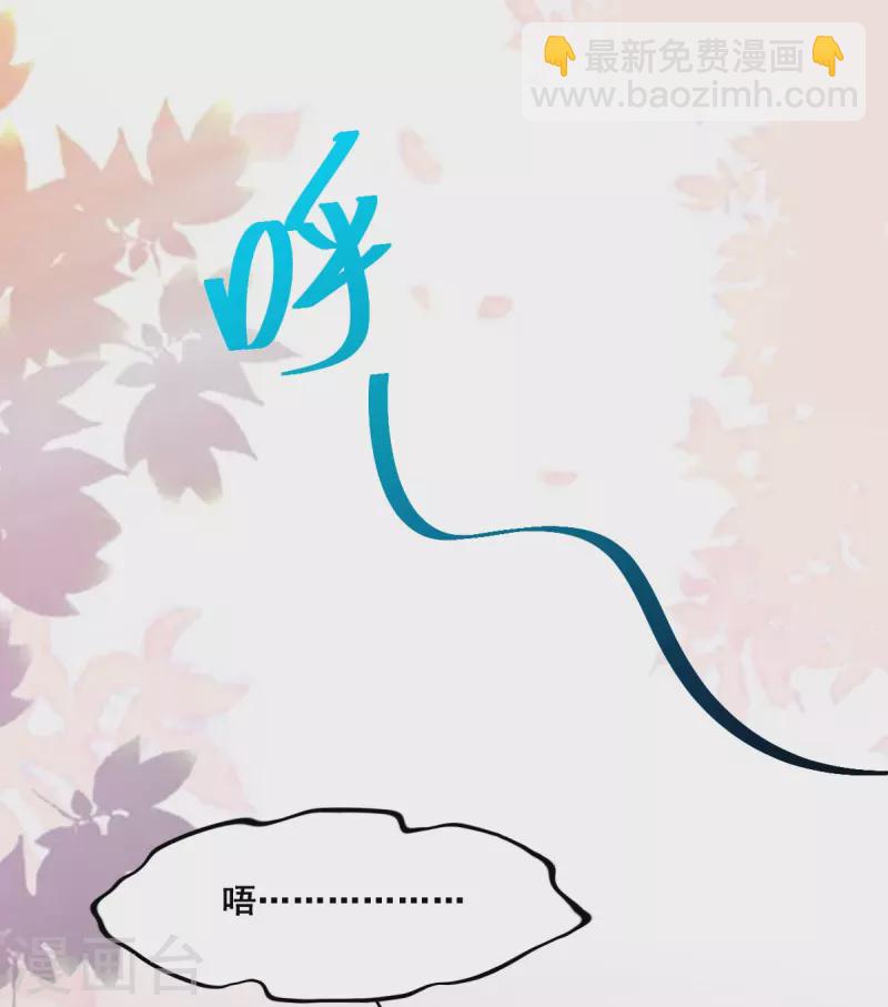 第51话 你抗拒我的接近？-第52话