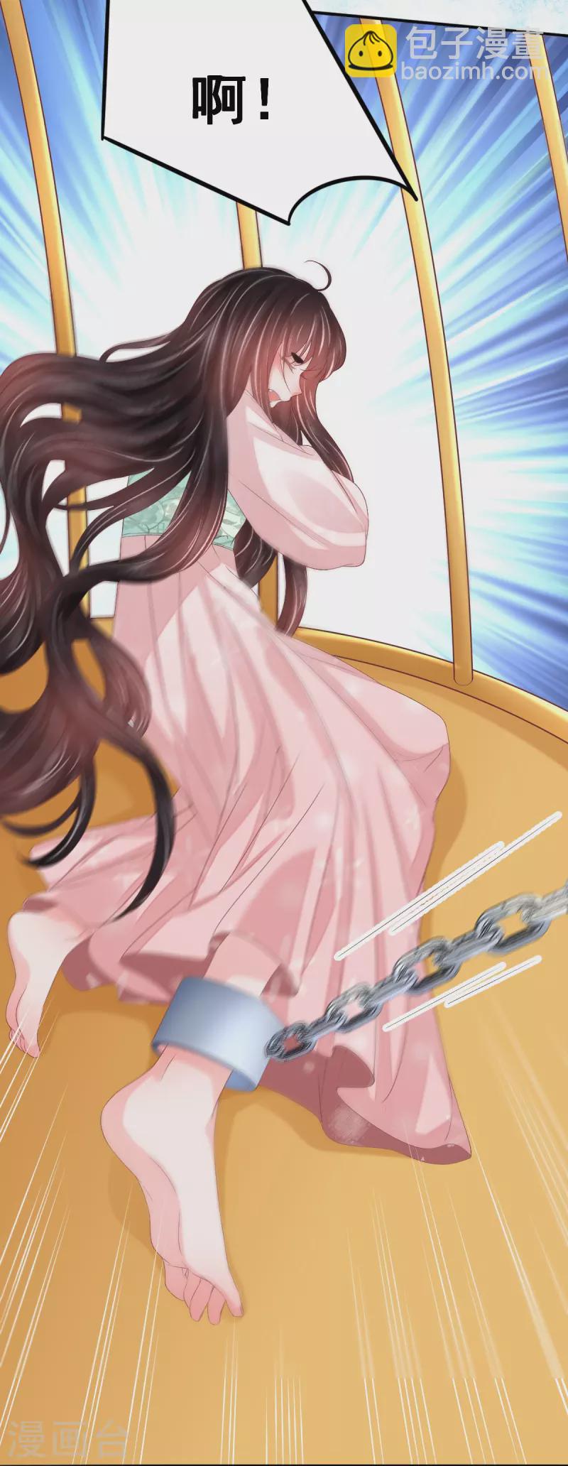 第51话 你抗拒我的接近？-第52话