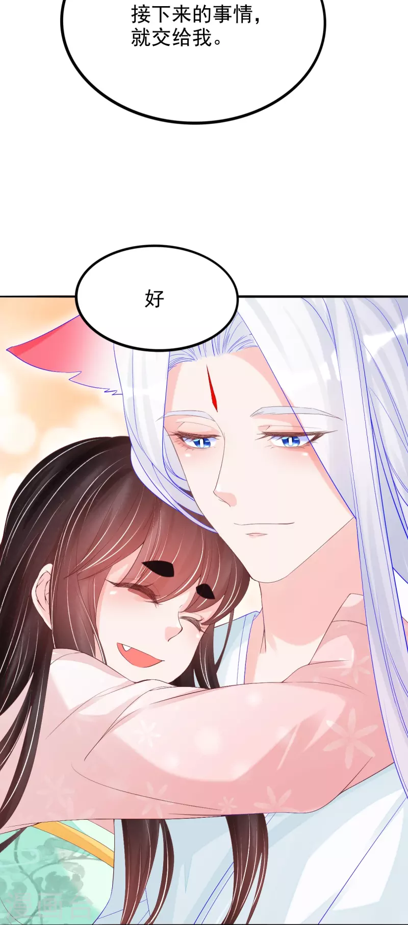 第53话 蛊惑上神的罪人-第54话