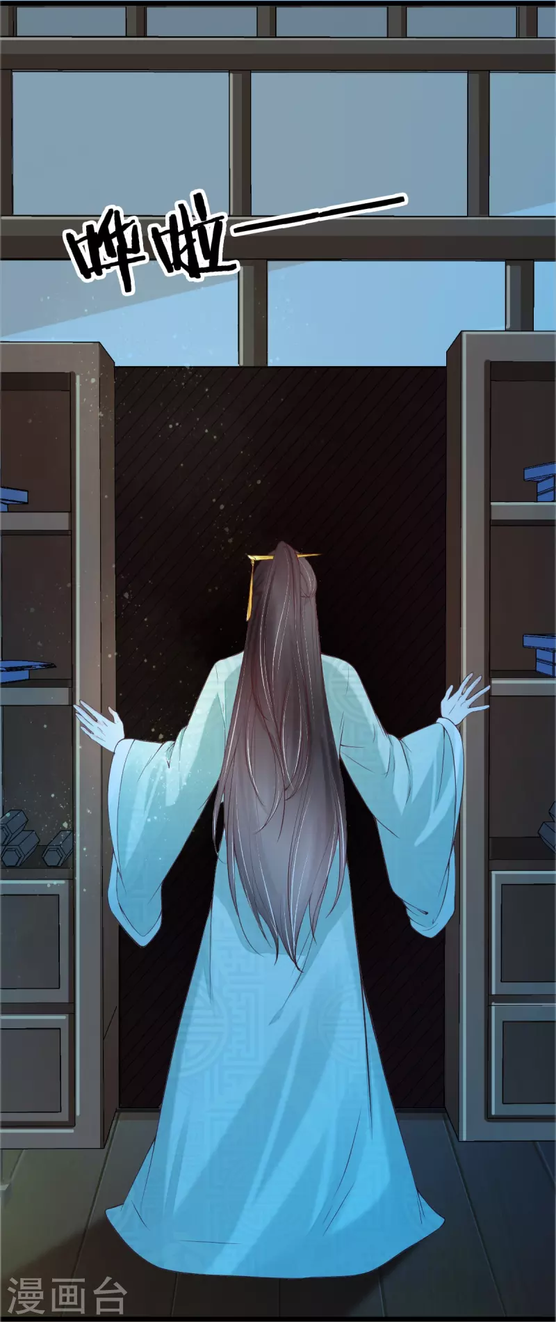 第57话 你就是个变态-第58话