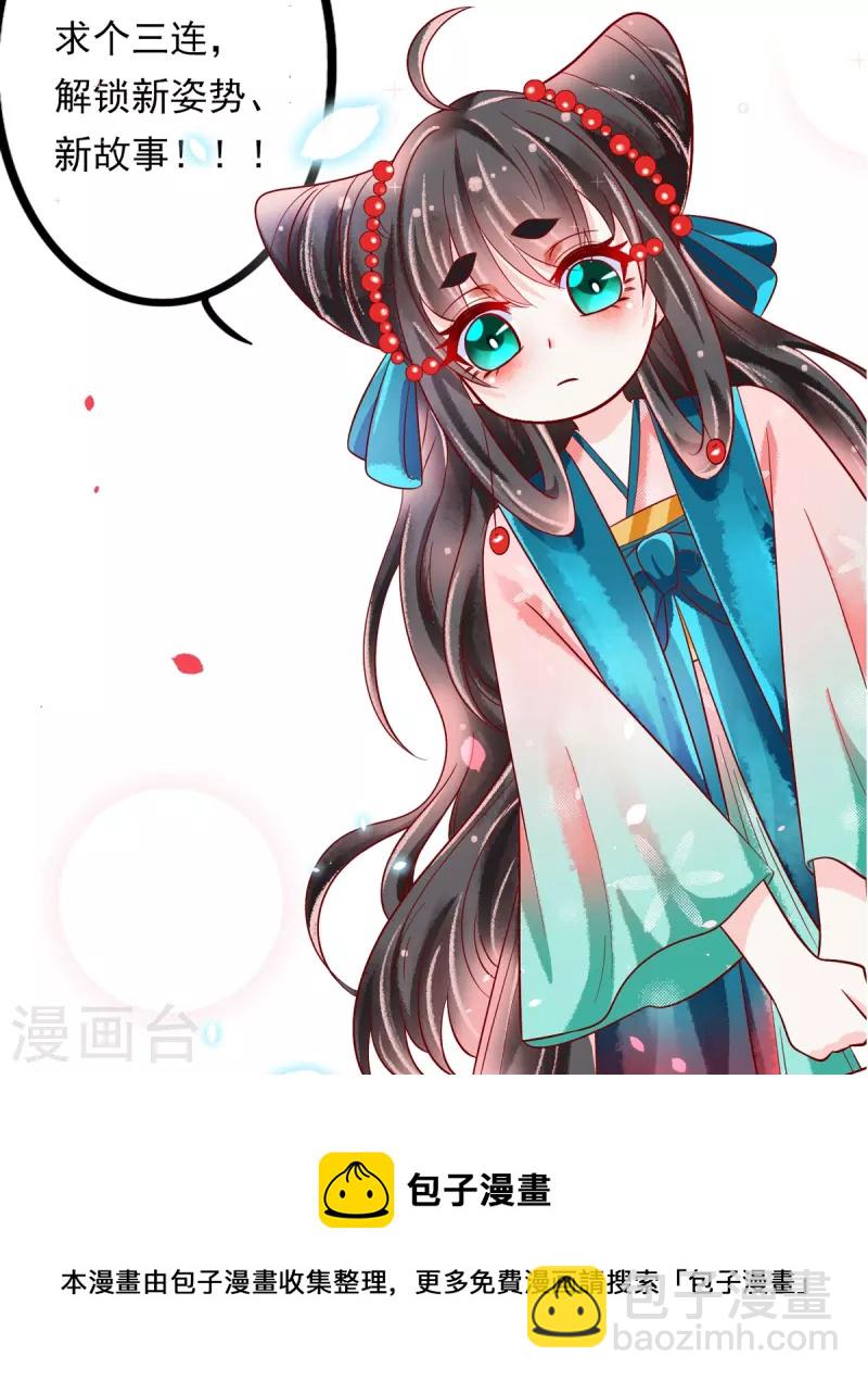 第57话 你就是个变态-第58话