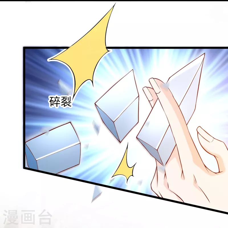 第57话 你就是个变态-第58话