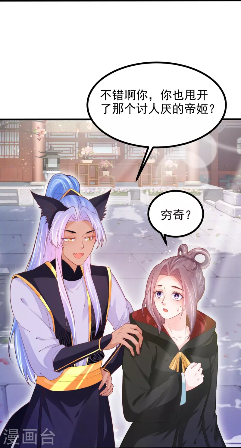 第59话 监视-第60话