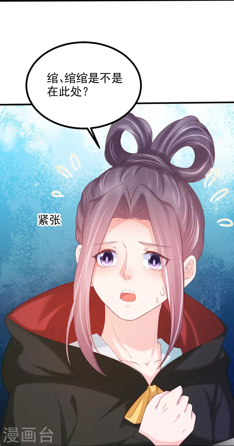 第59话 监视-第60话