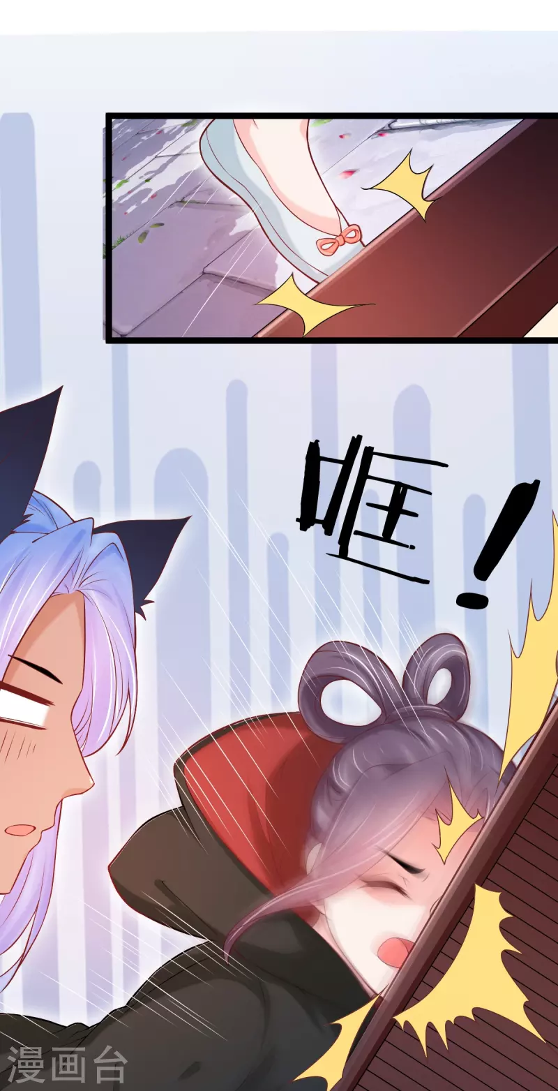 第59话 监视-第60话