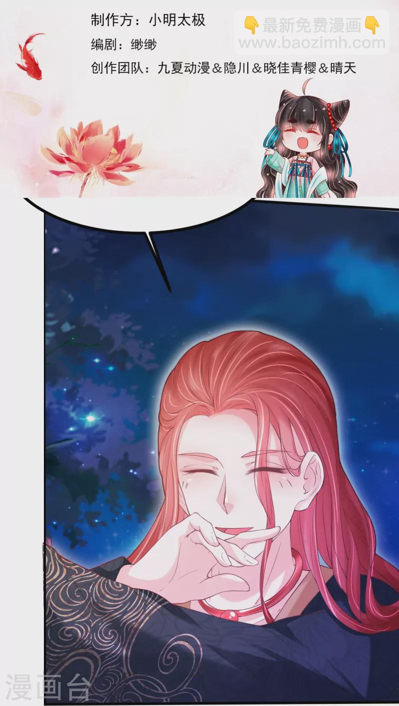 第59话 监视-第60话