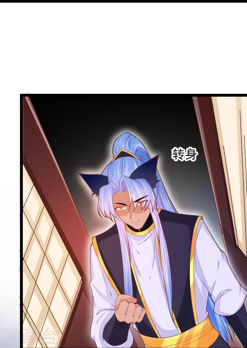 第59话 监视-第60话