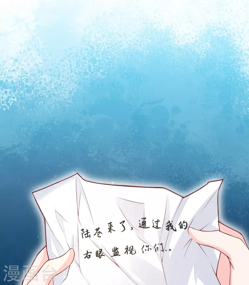 第59话 监视-第60话