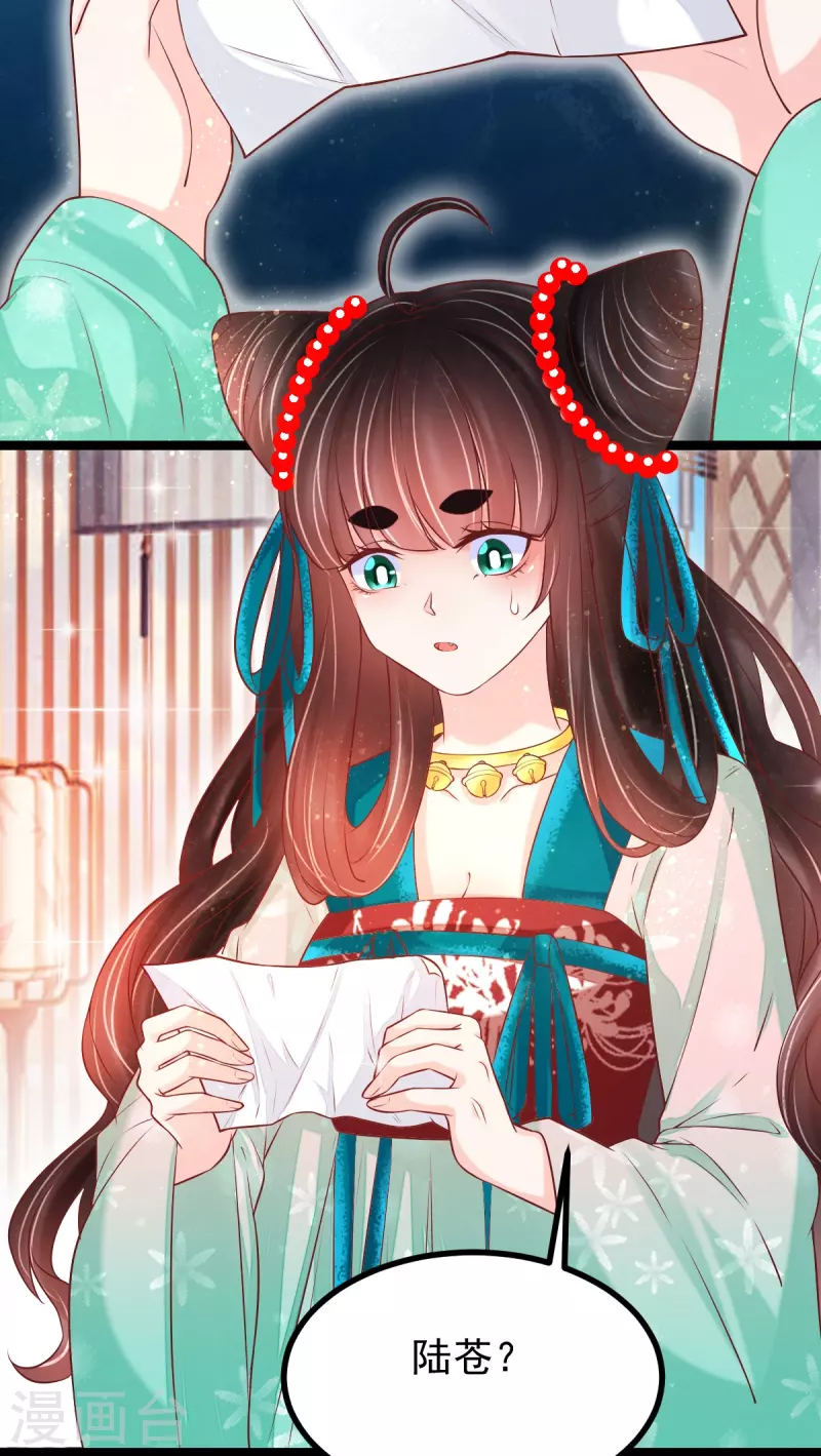 第59话 监视-第60话