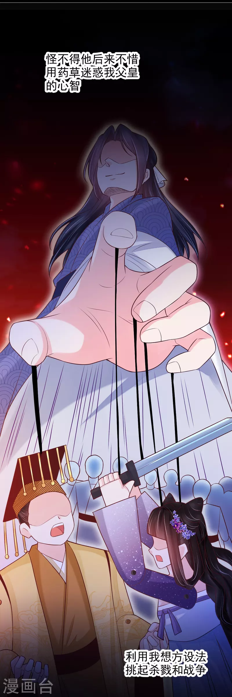 第59话 监视-第60话