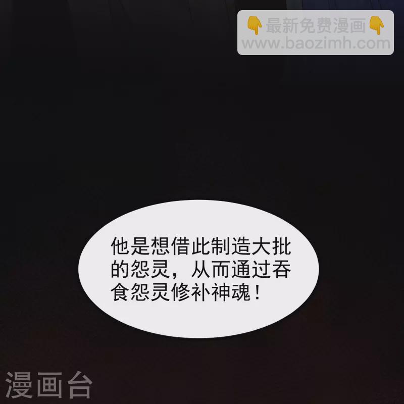 第59话 监视-第60话