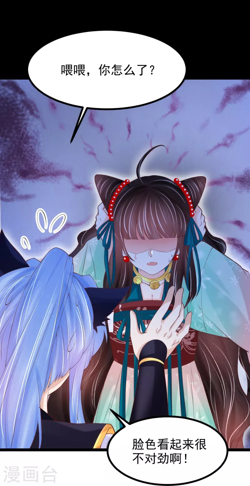 第59话 监视-第60话