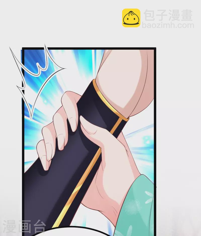 第59话 监视-第60话