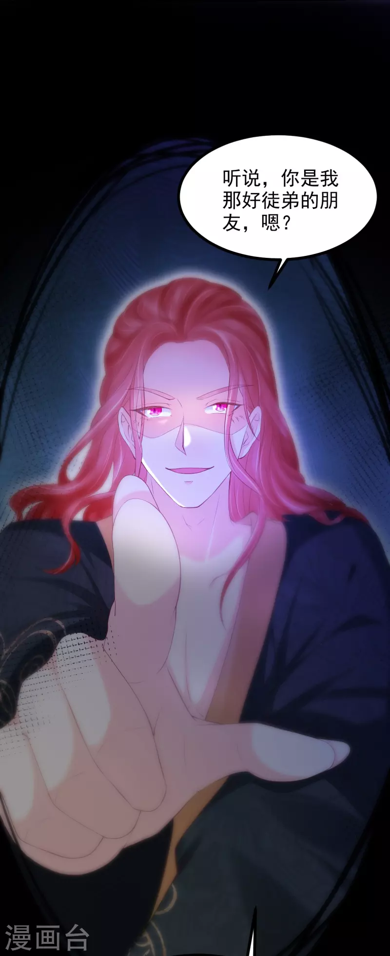 第59话 监视-第60话