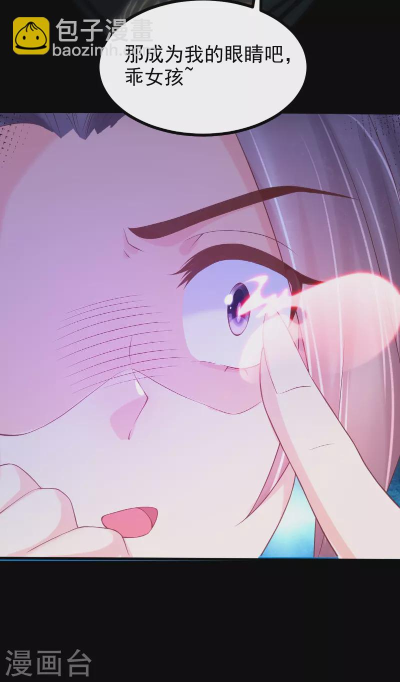 第59话 监视-第60话