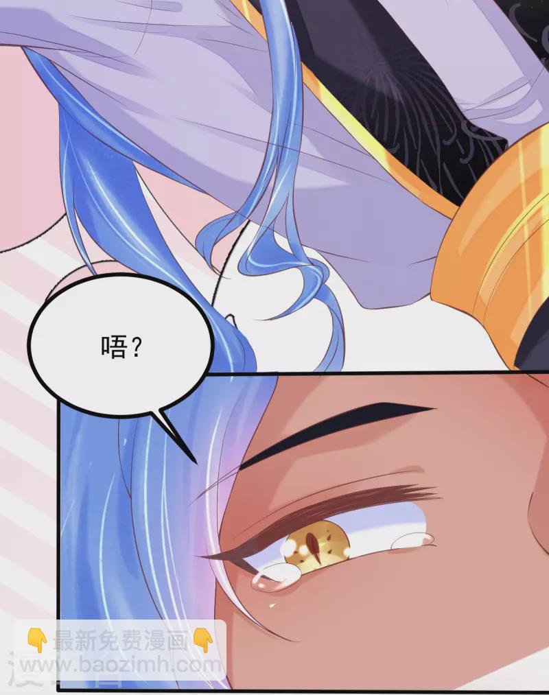 第59话 监视-第60话