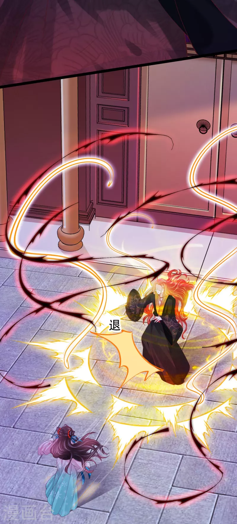 第61话 师父-第62话