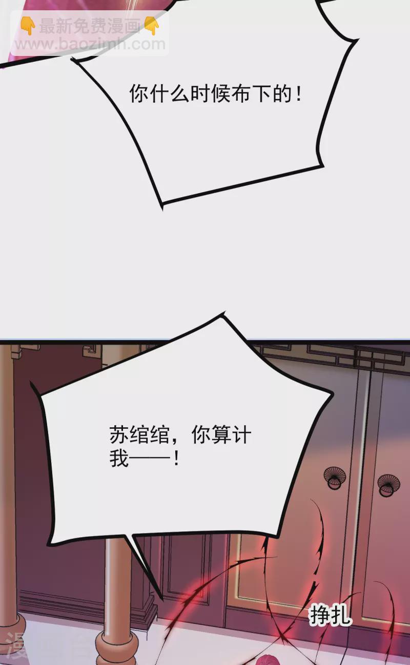 第61话 师父-第62话