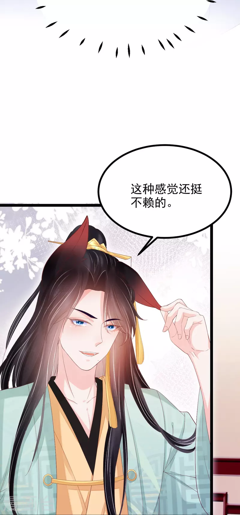 第61话 师父-第62话