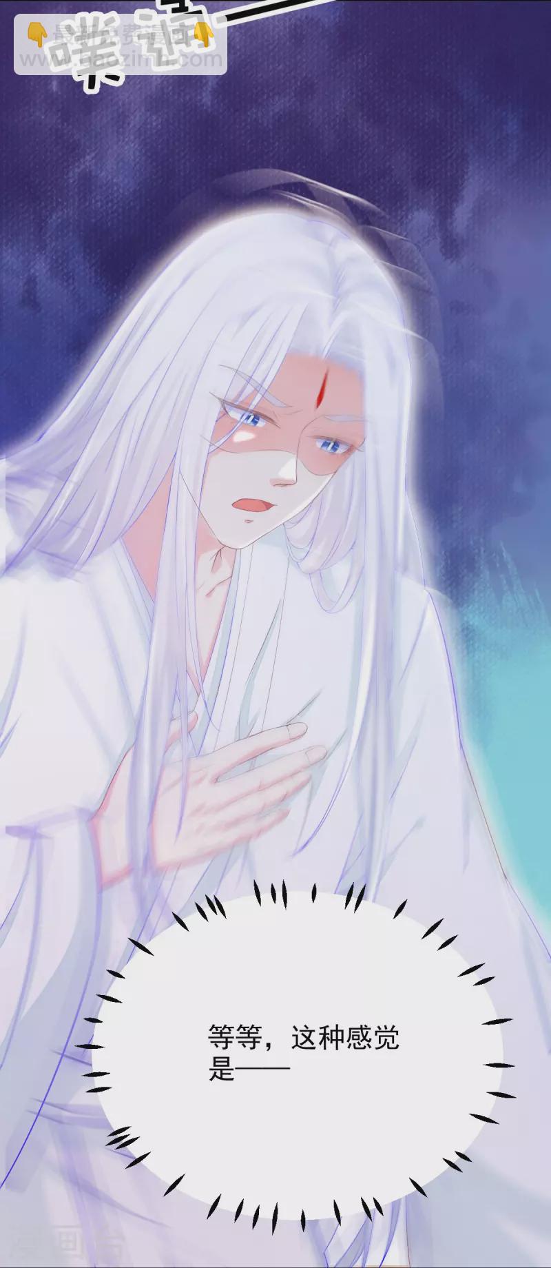 第61话 师父-第62话